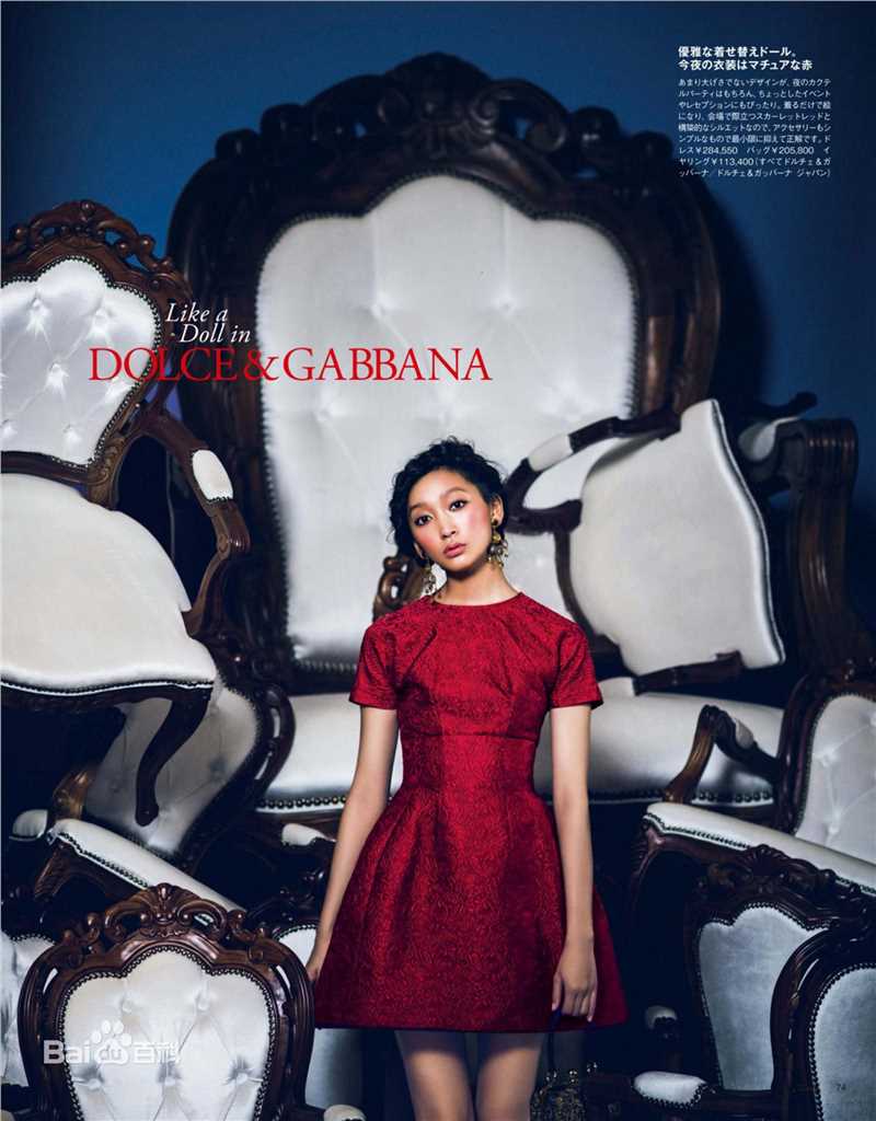 渡边杏(あん、Anne)的图片集性感图片图集