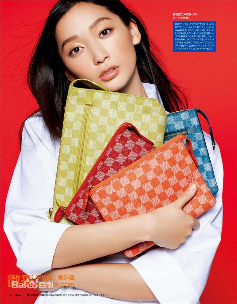 渡边杏(あん、Anne)的图片集性感图片图集