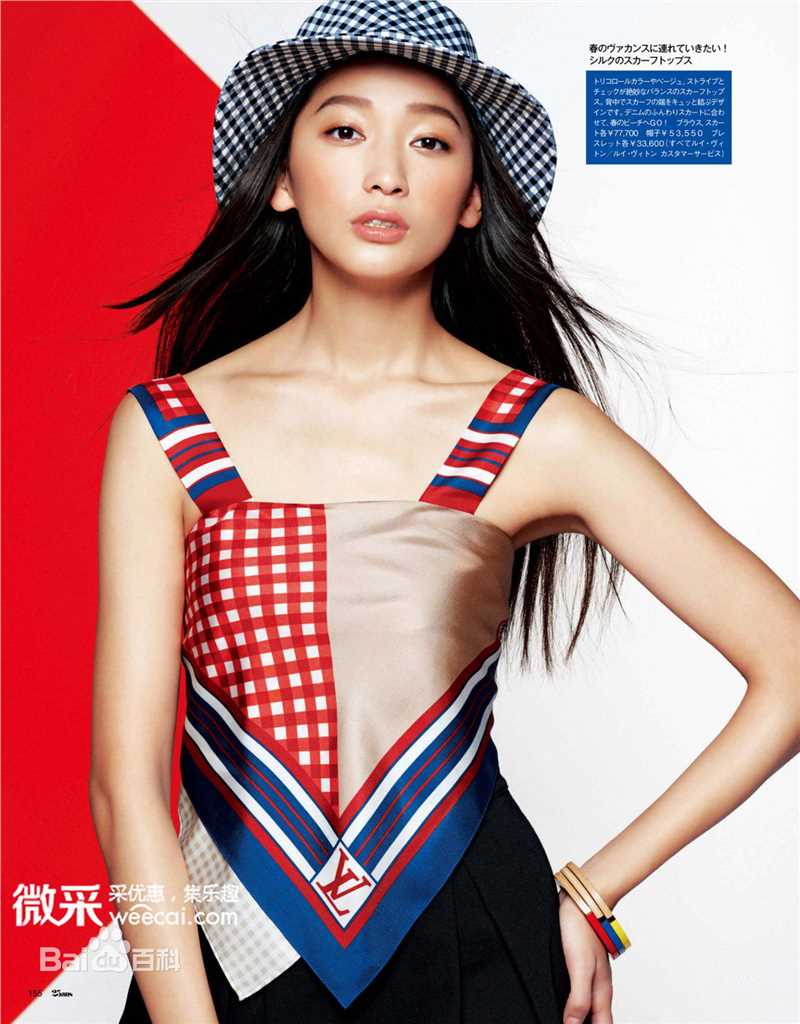 渡边杏(あん、Anne)的图片集性感图片图集