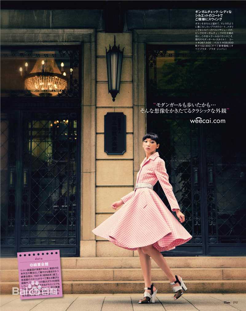 渡边杏(あん、Anne)的图片集性感图片图集