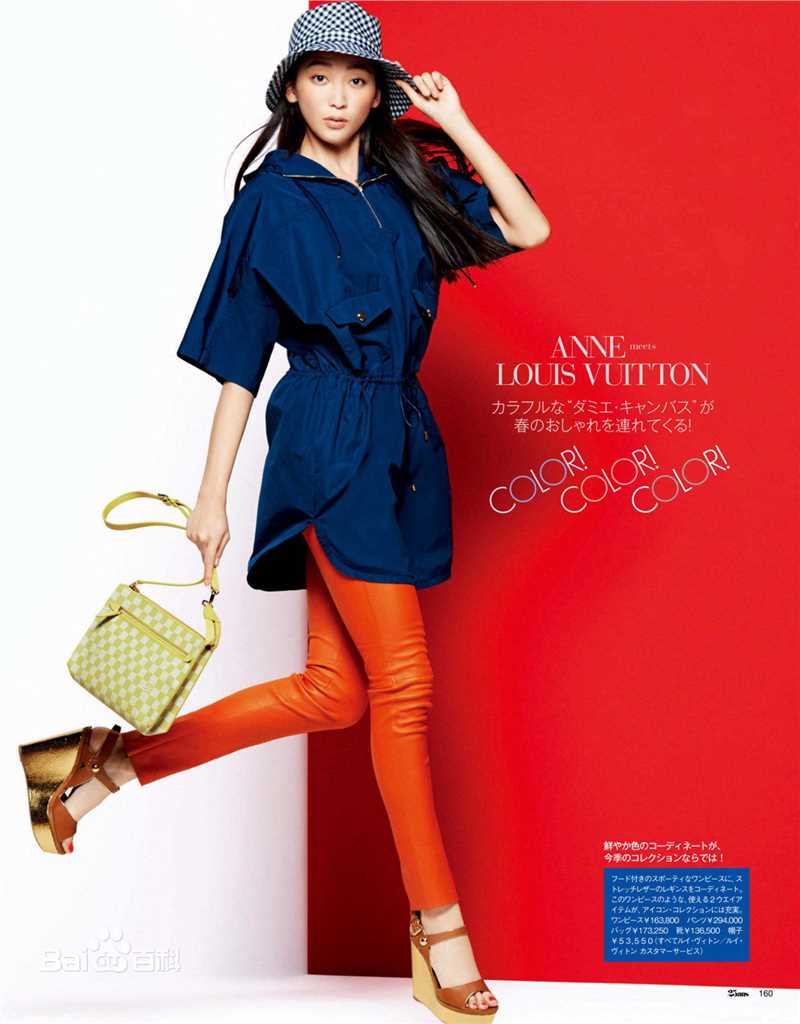 渡边杏(あん、Anne)的图片集性感图片图集