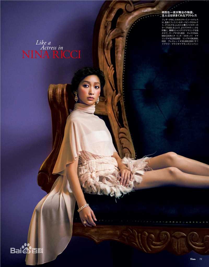 渡边杏(あん、Anne)的图片集性感图片图集万佳直播吧