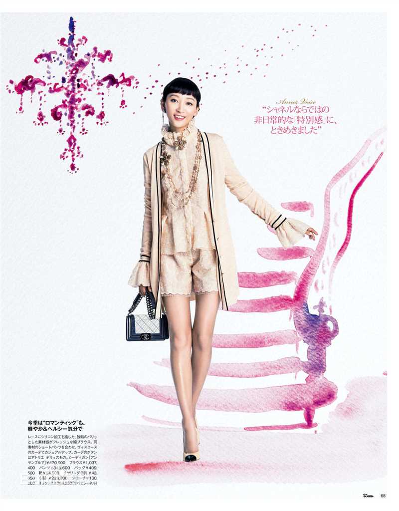 渡边杏(あん、Anne)的图片集性感图片图集