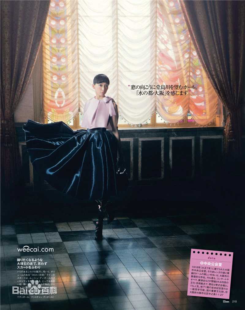 渡边杏(あん、Anne)的图片集性感图片图集