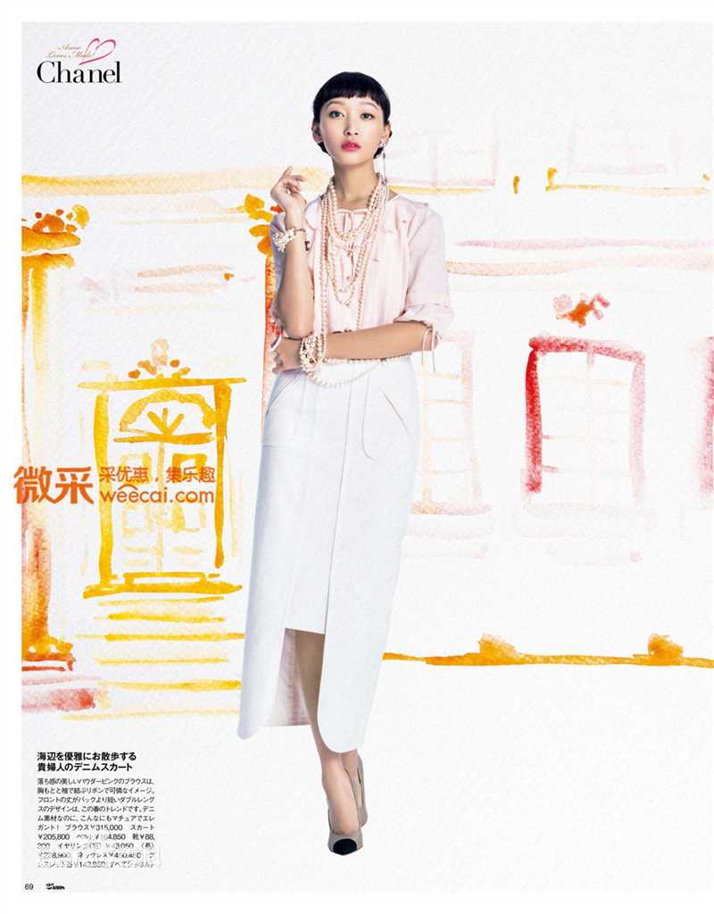 渡边杏(あん、Anne)的图片集性感图片图集