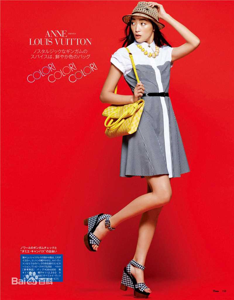 渡边杏(あん、Anne)的图片集性感图片图集