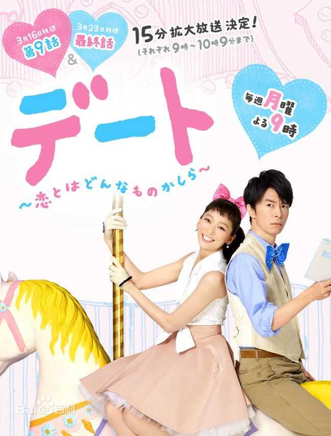 高清渡边杏(あん、Anne)图片