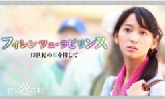 高清渡边杏(あん、Anne)图片