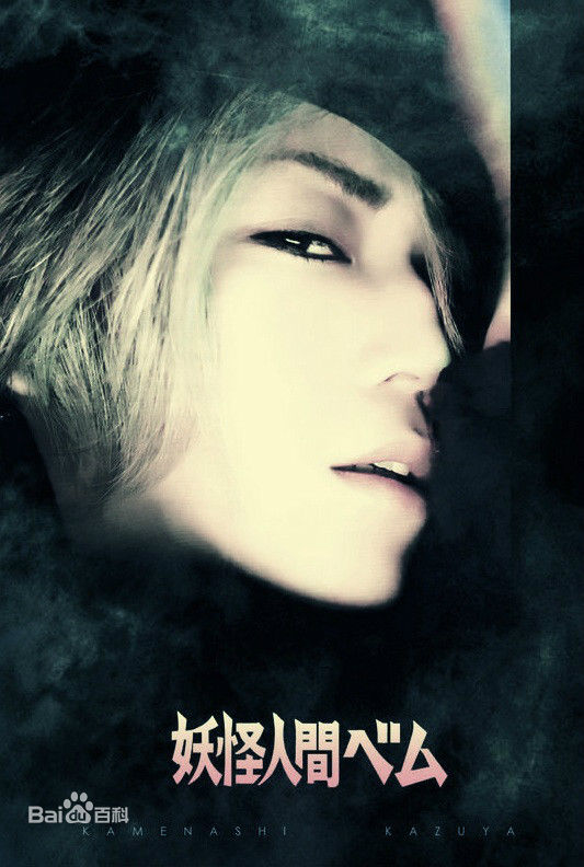 高清渡边杏(あん、Anne)图片