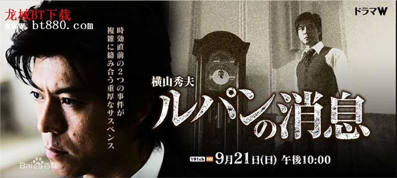 上川 隆也(たかや かみかわ)电影作品照片前后照片