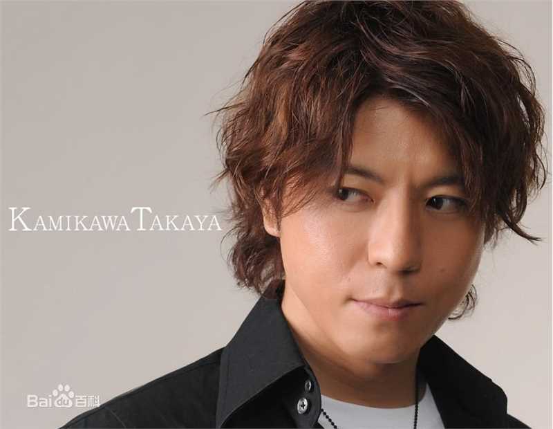 最优质上川 隆也(たかや かみかわ)生活照