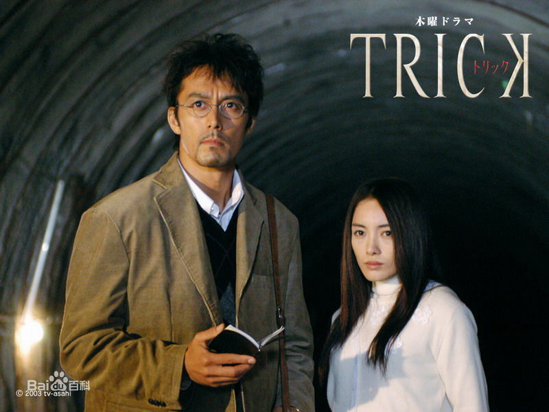 生濑胜久(生瀬勝久)作品壁纸壁纸