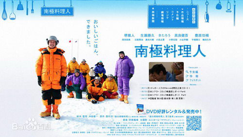 生濑胜久(生瀬勝久)作品壁纸壁纸