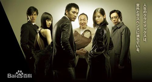 生濑胜久(生瀬勝久)作品壁纸壁纸