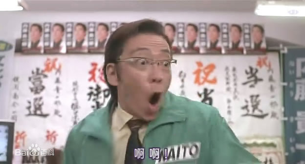 生濑胜久(生瀬勝久)作品壁纸壁纸