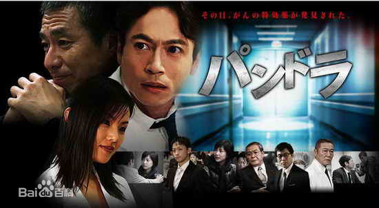 生濑胜久(生瀬勝久)作品壁纸壁纸