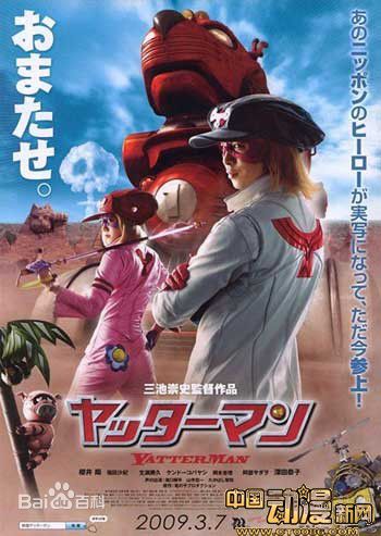 生濑胜久(生瀬勝久)作品壁纸壁纸