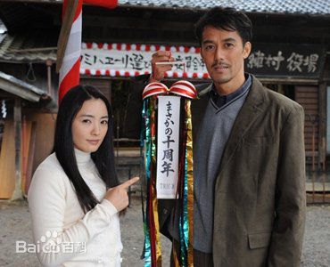 生濑胜久(生瀬勝久)作品壁纸壁纸