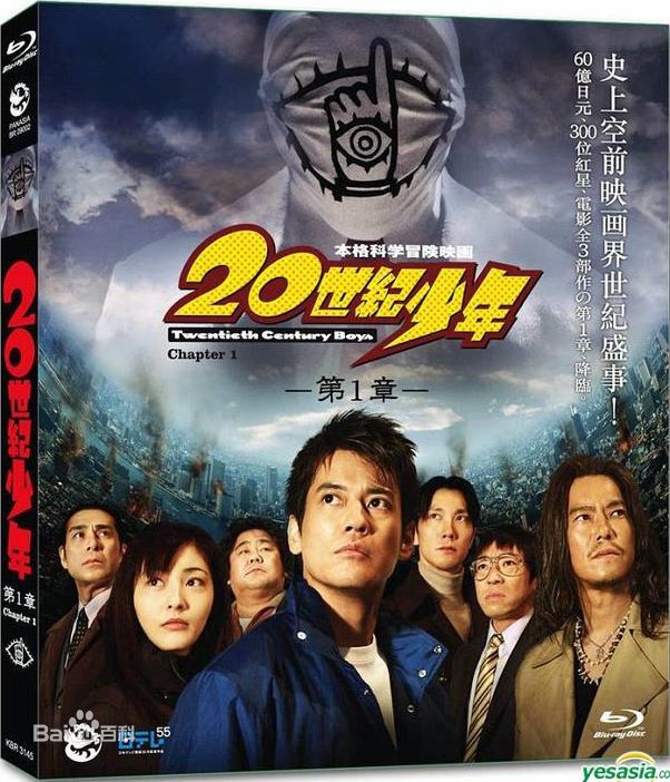 生濑胜久(生瀬勝久)作品壁纸壁纸