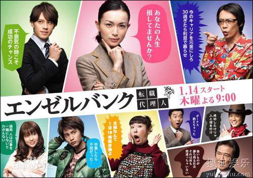 生濑胜久(生瀬勝久)作品壁纸壁纸