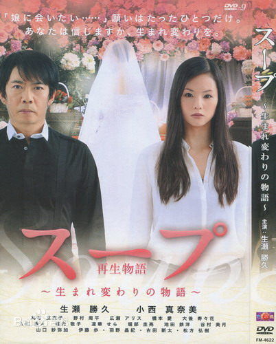 生濑胜久(生瀬勝久)作品壁纸壁纸