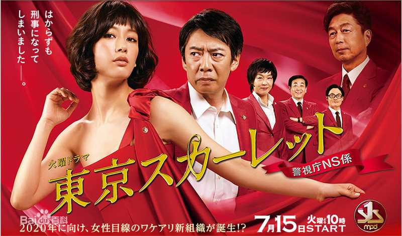 最新生濑胜久(生瀬勝久)性感图片