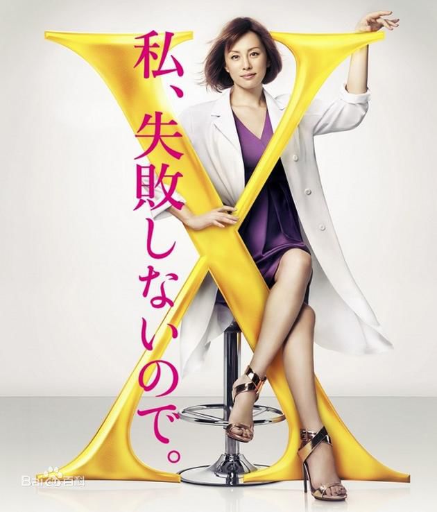 最新生濑胜久(生瀬勝久)性感图片