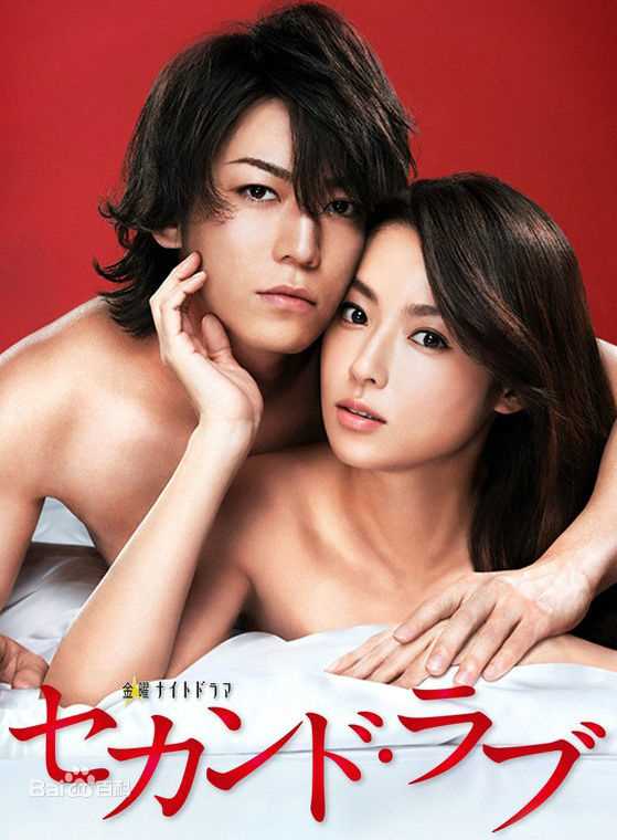 最新生濑胜久(生瀬勝久)性感图片