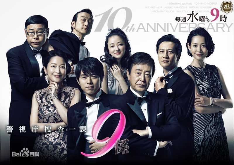 渡濑恒彦(わたせ つねひこ)前后照片