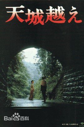 渡濑恒彦(わたせ つねひこ)前后照片