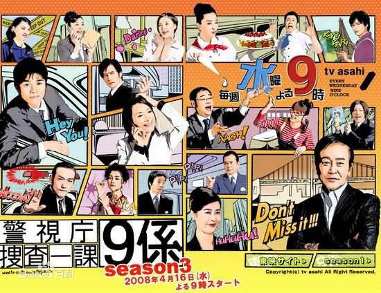 渡濑恒彦(わたせ つねひこ)前后照片