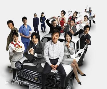 渡濑恒彦(わたせ つねひこ)前后照片