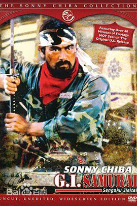 渡濑恒彦(わたせ つねひこ)前后照片