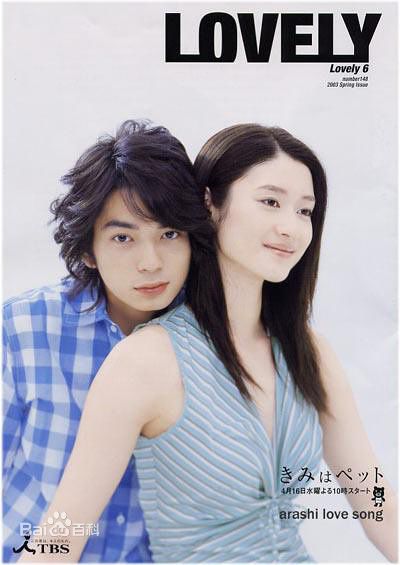 松本润(松本 潤(まつもとじゅん)(Matsumoto Jun))相关影视作品素颜照相册