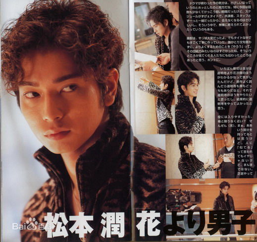 松本润(松本 潤(まつもとじゅん)(Matsumoto Jun))相关影视作品素颜照相册