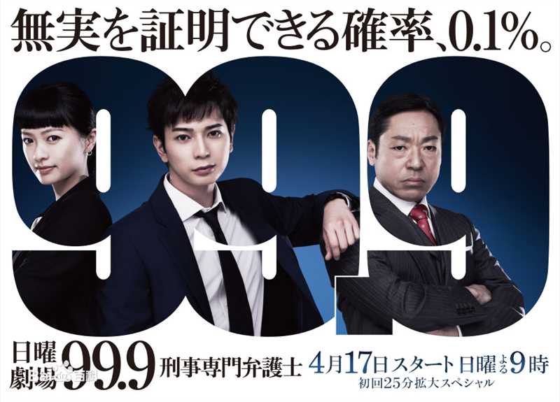 松本润(松本 潤(まつもとじゅん)(Matsumoto Jun))相关影视作品素颜照相册