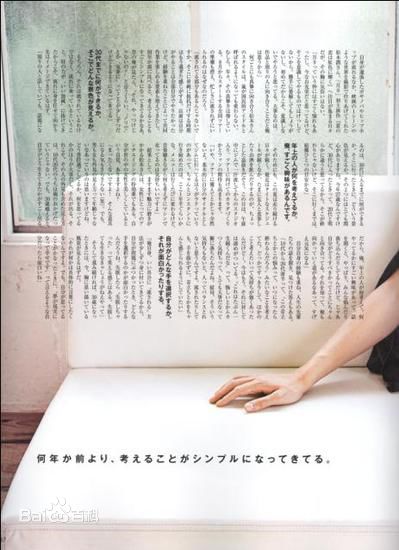 最全松本润(松本 潤(まつもとじゅん)(Matsumoto Jun))精彩图册