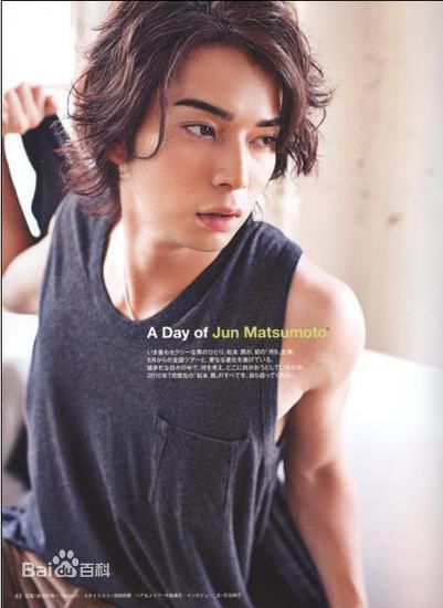 最全松本润(松本 潤(まつもとじゅん)(Matsumoto Jun))精彩图册