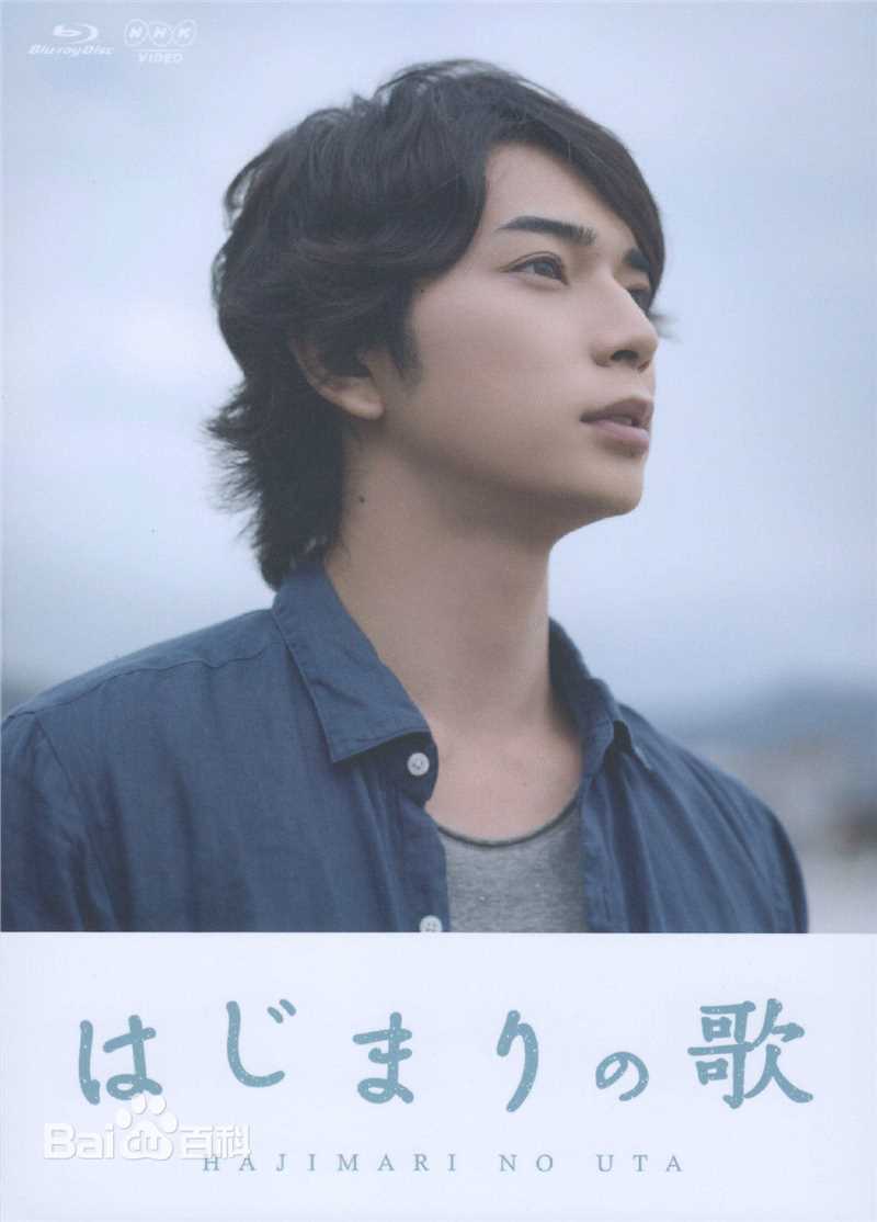 精选松本润(松本 潤(まつもとじゅん)(Matsumoto Jun))