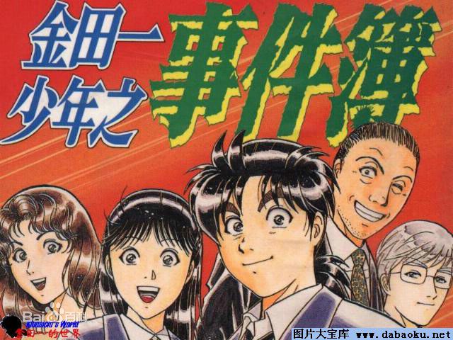 精选松本润(松本 潤(まつもとじゅん)(Matsumoto Jun))