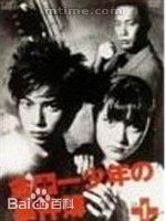 精选松本润(松本 潤(まつもとじゅん)(Matsumoto Jun))