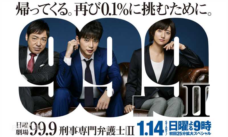 精选松本润(松本 潤(まつもとじゅん)(Matsumoto Jun))