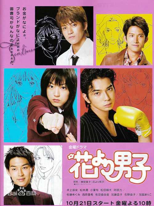 精选松本润(松本 潤(まつもとじゅん)(Matsumoto Jun))