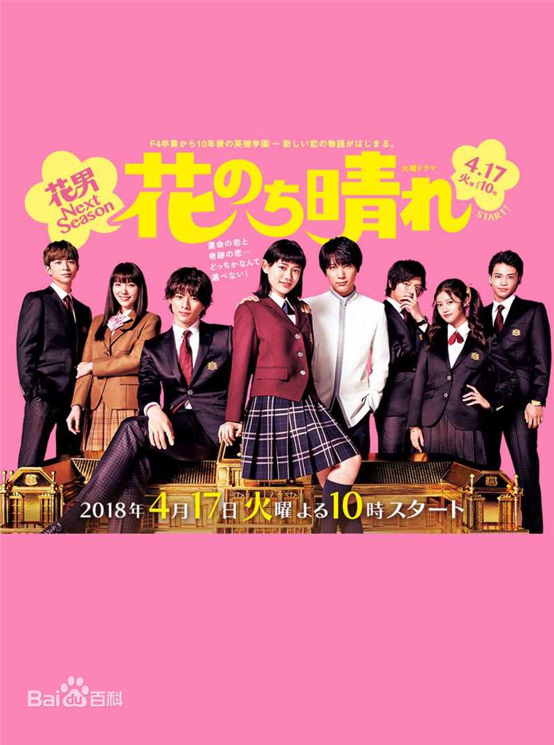 精选松本润(松本 潤(まつもとじゅん)(Matsumoto Jun))