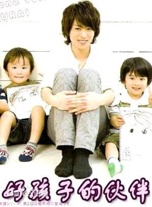 精选松本润(松本 潤(まつもとじゅん)(Matsumoto Jun))