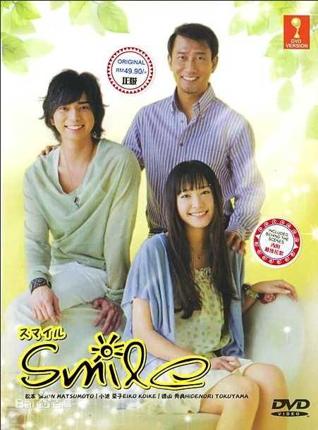 精选松本润(松本 潤(まつもとじゅん)(Matsumoto Jun))