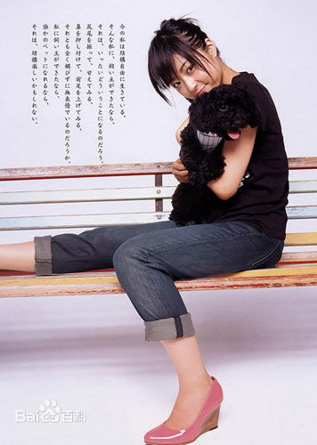 最优质井上真央(Inoue Mao（罗马音）)生活照