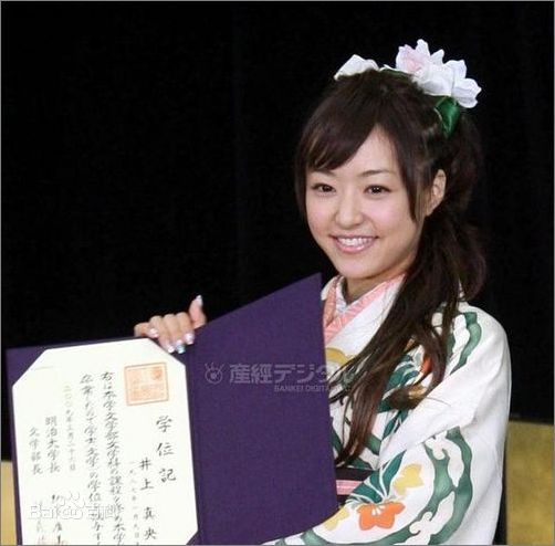 最优质井上真央(Inoue Mao（罗马音）)生活照