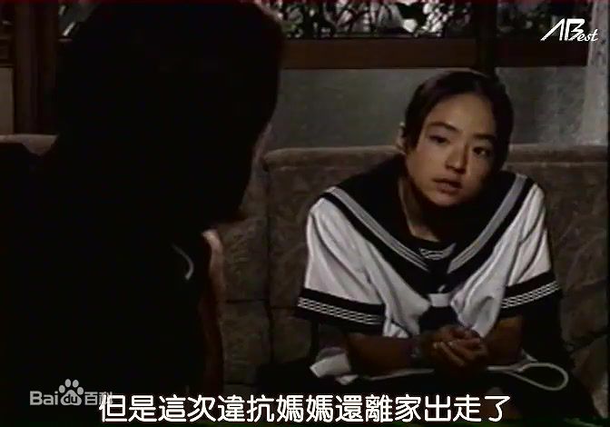 井上真央(Inoue Mao（罗马音）)（幼少期)前后照片