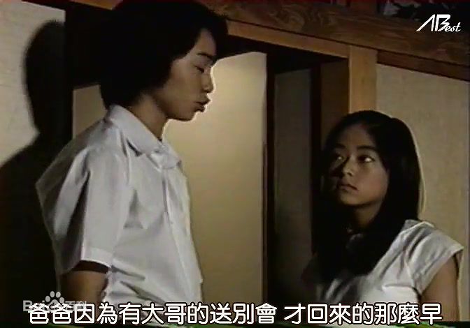 井上真央(Inoue Mao（罗马音）)（幼少期)前后照片